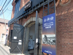 道路の向かいの澎湃館へ。