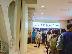 ■８月１０日（日）■新潟市内のインターネットカフェを朝７時に出発。高評価であるバスセンターの「名物　万代そば」でカレーを食べに行きました。営業開始は午前８時。７時３０分ごろですが行列でした。８時１５分頃にはカレーを食べることが出来ました。