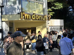 2025.11.03　東京・原宿　原宿駅前　I'm donut? 原宿店（ドーナッツ）ーテイクアウト
ハラカドの後立ち寄ったグルメスポットは、福岡に本店を構え、その後東京の中目黒、渋谷、そして原宿にも店舗を展開して大人気の「I’ｍ　donut？」です。
【住　　所】　東京都渋谷区神宮前1-14-24　　　
【アクセス】　JR原宿駅より横断歩道を渡り徒歩１分
　　　　　　　東京メトロ副都心線・千代田線3番出口　徒歩0分
【営業時間】　10:00～20:00　、 定休日：不定休
【支払方法】　キャッシュレス決済のみで、現金は利用できません。