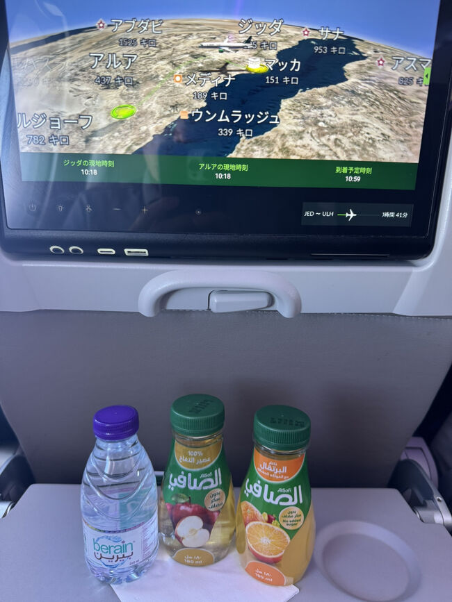ジェッダ9時45分発アルウラ11時5分着のサウジエアーです。<br />1時間ちょっとぐらいのフライトです。<br />ジュースを配ってくれます。<br />搭乗客はフランス人のヨガのグループの人とかほぼ観光客<br />巡礼者しかいなかったデリージェッダ間とは雰囲気も大違い。<br />チケットはスクロールを間違え違う空港を1度購入してたので差額が発生<br />ジェッダからアラウラ片道料金2名61584円<br />内訳<br />フライト変更前購入航空券 22 Oct /25 Jeddah / Al Jouf / Economy SAR1,298.12 ( JPY52,152 ) 2名分　<br />23 Oct /25  Jeddah / Al Ula / Economy  差額SAR233.22( JPY9,432 ) 2名分  変更追加料金