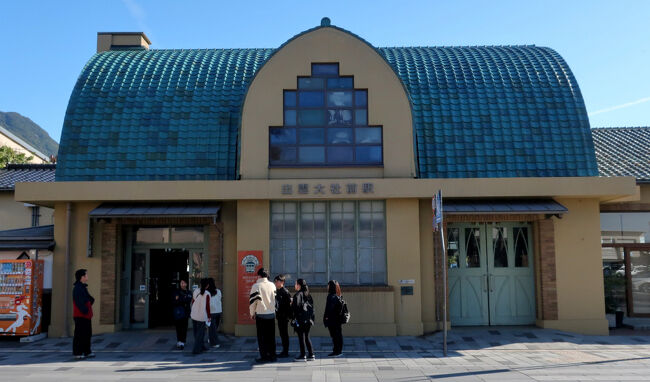 　一畑電鉄の「出雲大社前」駅。いわゆる参詣鉄道だった一畑電鉄の主要駅だ。1930（昭和5）年の開設。モダンな教会風建築は、ライバルである国鉄の駅と一線を画す思いを込めた意匠だったかもしれない。