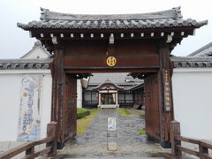 「千葉県立関宿城博物館」