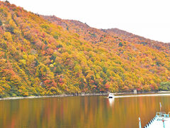 10月31日。待望の奥只見湖クルーズの日である。朝7時30分にホテルを出発したバスは、9時半頃に奥只見湖に着いた。後半に走った道は、奥只見湖シルバーラインと呼ばれ、やたらにトンネルが多かった。

奥只見湖は幾つかに枝分かれした広大なダム湖である。福島県との県境近くに位置している。遊覧船の乗り場は3か所あり、私たちが居るのは、一番西の銀山平港だ。

予想通り曇っているが、雲は厚くない。そして山肌は見事に色づいている。これは当たりの日になるかもしれないと興奮した。

船がやって来た。私たちが乗る船だ。
