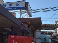 宝満橋付近には西鉄筑紫駅があり、JR原田駅行のバスが出ています。２kmほどの区間なので、徒歩で移動しても悪くはありません。