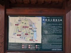 何処か行きたいなと思っていたら“舞鶴城公園(甲府城跡)”がありました。