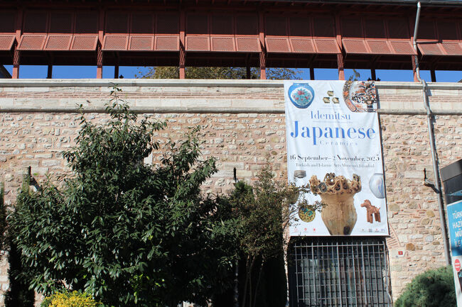 Turkish &amp; Islamic Arts Museum<br /><br />出光美術館の陶器の展示？