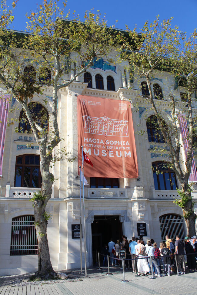 アヤソフィアの歴史や建築について学べるアヤソフィア歴史体験博物館。<br />コンボチケットを買ってしまったので一応入ってみる。