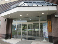 「今治市村上海賊ミュージアム」へ