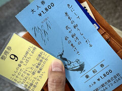 【柳川の川下り】

前回からの続き：

日時は前後するのだが、友人の車で「柳川」にも連れて行ってもらった。


写真：川下り40分で、1800円なり。