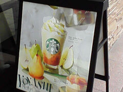 翌朝(2&#65039;&#8419;日目)→「KGW」にLet's Go＼(^o^)/&#8252;

其の前に---.

季節限定menu de STB&#129475;&#10024;