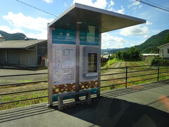 大鶴駅。
写真奥の方に、かつて鉄道駅があったらしい。