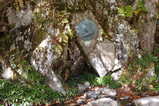 ウェストン碑<br />日本アルプスを世界に紹介したイギリス人