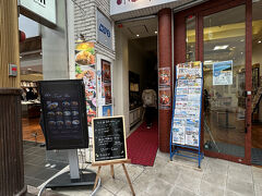 【=ビストロ ボルドー本店=】

さて、「ツル茶ん」を後にして、長崎市内最大のアーケード：『浜んまち商店街 / 浜市アーケード』をブラブラと歩いて見る...（ツル茶んは、このアーケードの少し先にある）