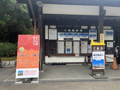 18日土曜日も無料開放