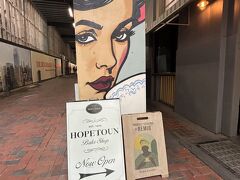 次は、2019年に時間がなくてお茶できなかったこちらのカフェに行きます。
でもなんだか変です。
確かアーケードに入っていたのに
別のビルにあります。そしてその店の通りは
曇りのせいか暗い。