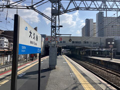 明石の大久保に