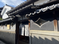 銭湯を改修した資料館。無料です。