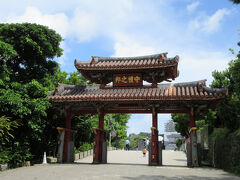 そして守礼の門。