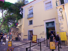 サン・ジョルジェ城の入口を探して道に迷い、城壁のまわりを1周してしまった。
ものすげー疲れた。
ここはリスボアカードで無料。