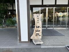 「あとからお連れ様は来られませんか？」と確認される一人旅笑