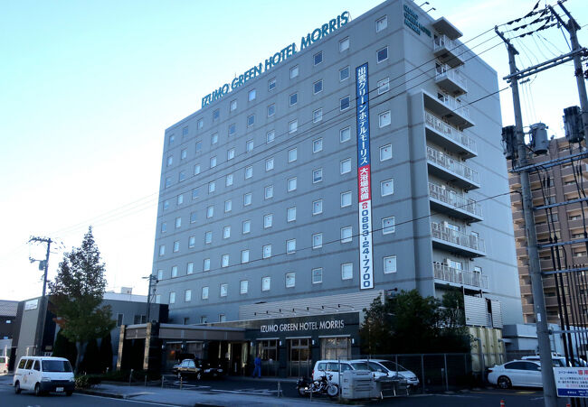 　今回は前日に出雲市入りをしていたので、ホテルからのスタートだ。JR出雲市駅近くの出雲グリーンホテルモーリス。外観の印象に比べ、内装は新しい