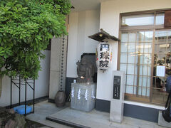 円珠院大黒天　大黒天は大きな袋を背負い、打ち出の小槌を持ち、米俵の上に乗り、頭巾をかぶった姿が一般的です。インド出身の神で、五穀豊穣・開運の神様です