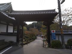 　河内長野市街地から歩いて天野山金剛寺を訪問しました。

　天野山金剛寺は平安時代には弘法大師（空海）が修行したと伝えられ、奈良時代に行基という僧によって創建されたお寺であります。平安時代末期には高野山で修行した阿観が中心となって再興されました。金堂や多宝塔、食堂など、境内の建物の多くが重要文化財に指定されています。

　女性の幸せを祈願するお寺として人々のこころを癒し続けています。拝観時間は9:00～17:00 （季節により変動あり）
拝観料は有料となっています。天野山金剛寺の境内を紹介します。