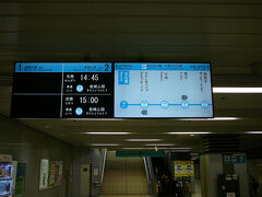 名古屋に到着後ホテルへ荷物を預けて名古屋の目的地へ向けあおなみ線へ