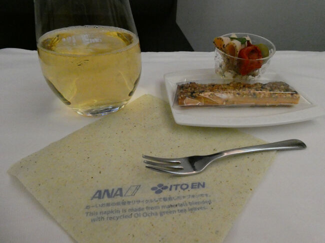 ラウンジで軽く夕食を済ませてしまっていたのでそれほどお腹は空いていませんが、出されたらきちんと頂くのが我が家のモットーです。<br /><br />まずはアミューズの黒ゴマくるみピスタチオスティック、パストラミチキンとチーズ