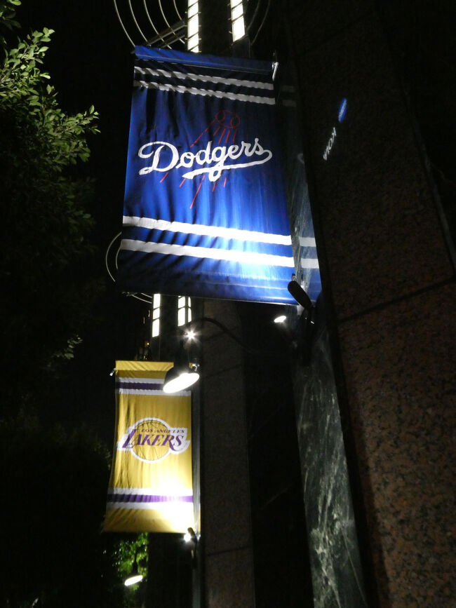 帰りがけに見かけたドジャースとレイカーズののぼり<br />