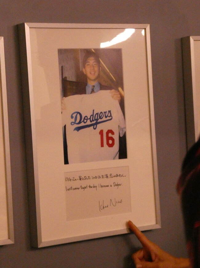 野茂英雄選手直筆のコメント<br /><br />