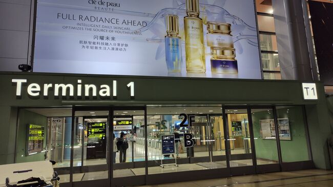 1ヶ月振りの関西国際空港へ