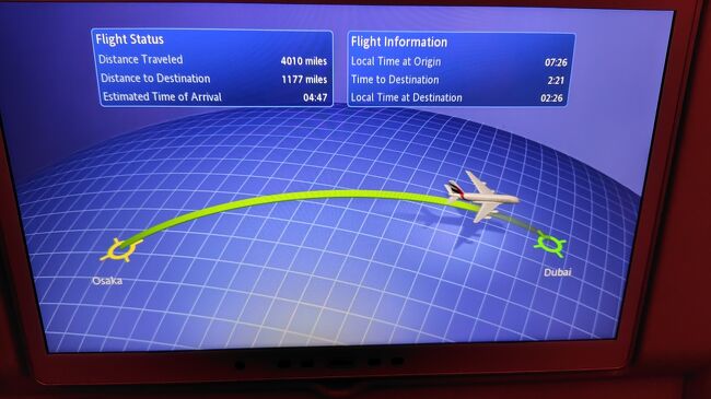 ドバイまであと少し