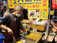 饒河街觀光夜市
非常に規模の大きい夜市だ。
こんなのまであった。
『饒河街創始店』なんて書いてあるし･･･