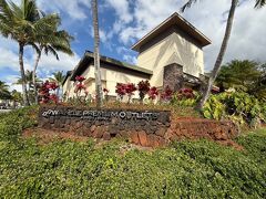 ワイケレ プレミアム アウトレット