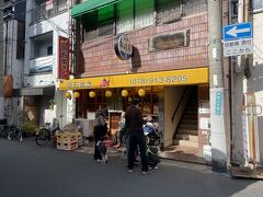 漢字テストで有名なとこ！

3件目も行けそうな気がしてたけど、うろうろしてるうちにお腹いっぱいなってきたので次に行くことに。

今回も食べ歩きは2件だったので、また来ないとですね！