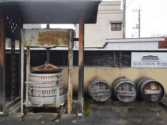 イケダワイナリーから近いクランボン。