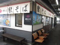 長野県への鉄道の旅に駅のそばは欠かせない。