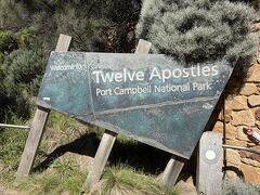 15時10分。
コンベンションセンター前で降ろしてくれてここで70分見学。

道中でヘリコプターツアーの案内されて、その参加者とはここでお別れ。