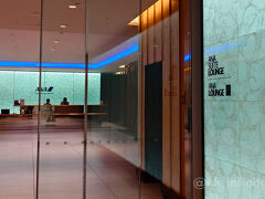 11/04（火）０日目
仕事を終えて倅と合流して羽田へ。出発までラウンジでのんびり。