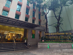 終点のパヤータイで下車、歩いて今日の宿まで来ました。
アーリーチェックインできなかったので、荷物を預けて街歩きへ出かけます。