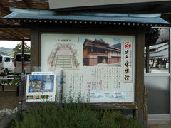 お腹がいっぱいになったので、出石の街を散策します。
まず目指したのは『出石永楽館』。
あの大ヒット映画『国宝』のロケも行われた、近畿地方最古の劇場です。
