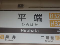 ここでノリカエ。