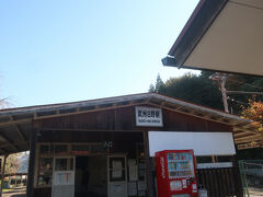 降りる予定だった武州日野駅を通過