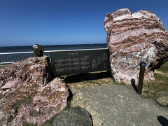 「宗谷岬」の歌碑があった。NHKの「みんなのうた」でダカーポが歌ってヒットして歌だが、地元の詩人の歌詞に演歌の大御所、船村徹が曲をつけたもの。