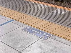 京王多摩センター到着