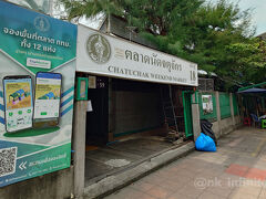 BTSモーチットで下車、歩いてチャトゥチャック市場へやってきました。