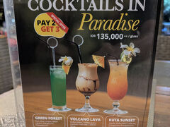 遅くなったのでホテル併設のレストラン、パパスカフェに入ります。
各店３杯で2杯分の料金との事で三種類３杯を頼むことに。