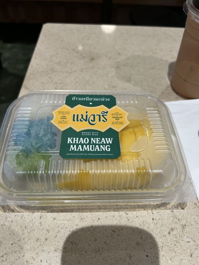 11時過ぎ　お腹が空いて来ました。