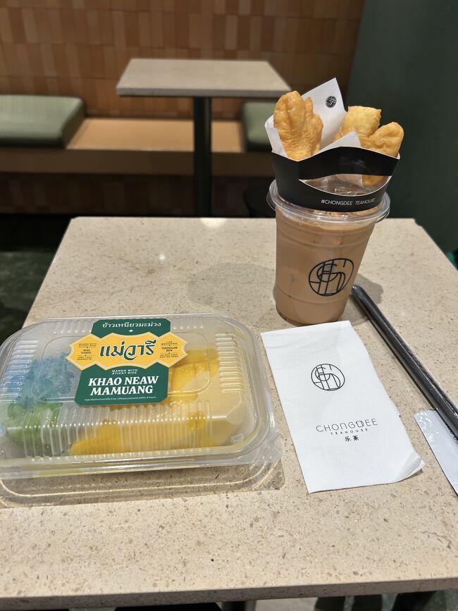 タイティーと一緒に一休み